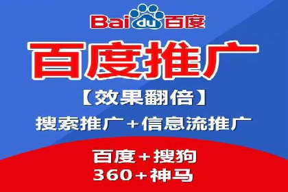 某科技公司如何通过托管SEM竞价提高品牌知名度